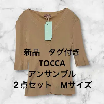 TOCCA 앙상블 가디건 슬리브리스 탑 2종 세트 M