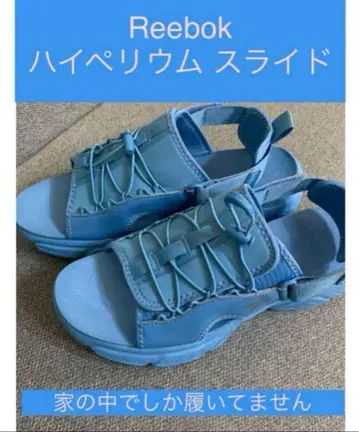 하이페리움 슬라이드 / Hyperium Slides / 리복