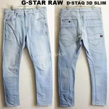 G-STAR RAW D-STAQ 3D 슬림 W84 강 스트레치 하늘색