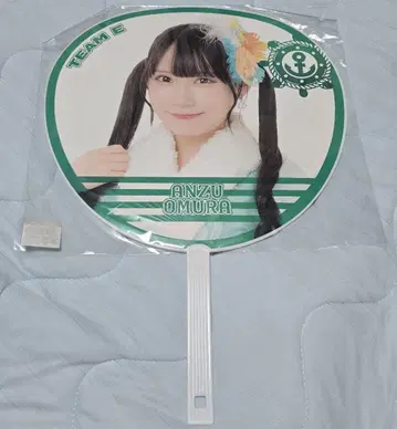 SKE48 오무라 안 부채