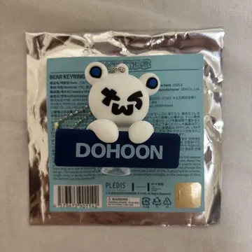 베어 키링 도훗