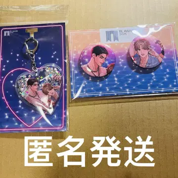 BL 어워드 치루치루 Mingwa Jins 징크스 캔뱃지 키링