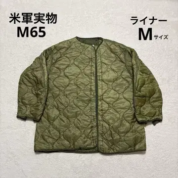 70년대 미군 실물 M-65 모즈 코트용 라이너 피쉬 테일 후드티 M