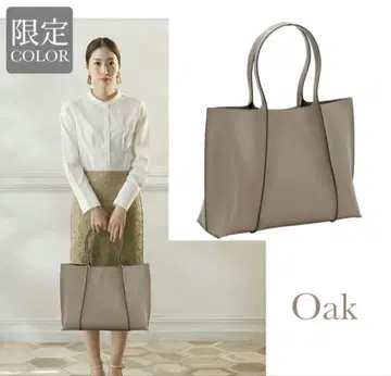 경량 오크 색상 토트백 480g
