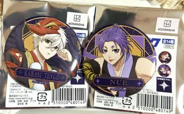 블루 록 TSUTAYA 나기 세이시로 미카게 레오 캔뱃지 2개 세트