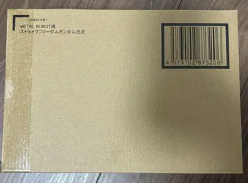 메탈 로봇혼 스트라이크 프리덤 이식