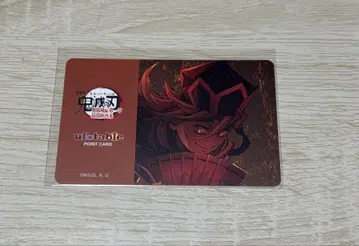 귀멸의 칼날 ufotable 다이닝 포인트 카드 도우마