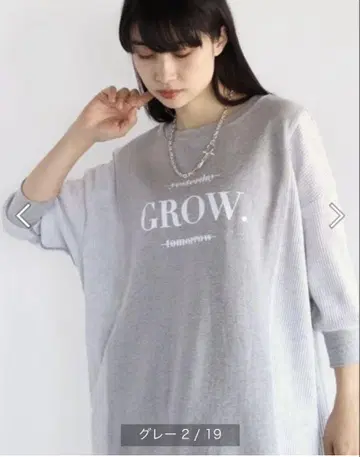 새상품 야마다 야라디 에이트 상의