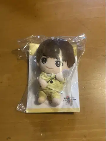 타마모리 유타 봉제 인형