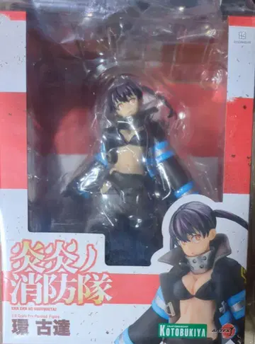 ARTFX J 불꽃 소방대 칸코타츠 1/8 완성품 피규어 코토부키야