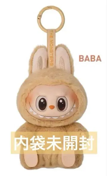 정품 LABUBU Have A Seat BABA