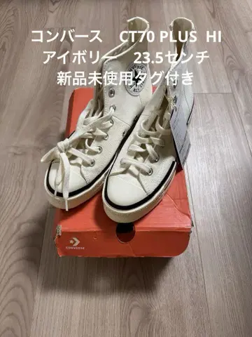 컨버스 CT70 PLUS HI 23.5cm 아이보리 척 테일러
