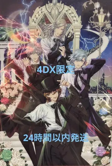 우타프리 카루나이 탭나이 4DX 영화 혜택 클리어 파일