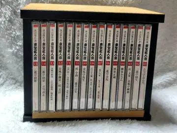 도호 명인회 CD 15권 세트 수납 케이스 포함