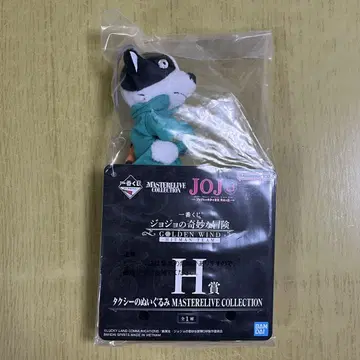 죠죠의 기묘한 모험 황금의 바람 H상 택시 봉제 인형