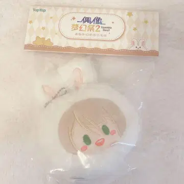 아이라 토끼 만주