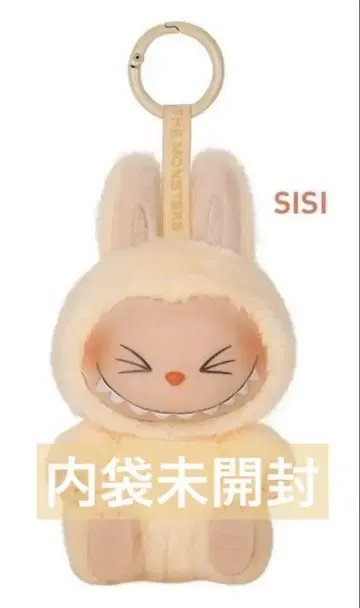 정품 LABUBU Have A Seat SISI