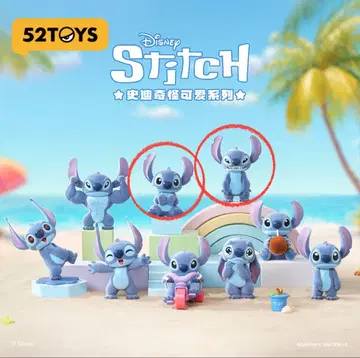 52TOYS The Cute Stitch 스티치 피규어 2종 세트