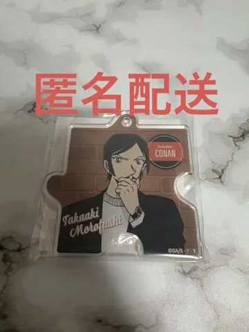 명탐정 코난 아크릴 퍼즐 키링 모로후쿠