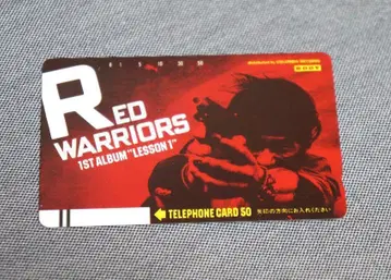 RED WARRIORS 전화 카드 50도