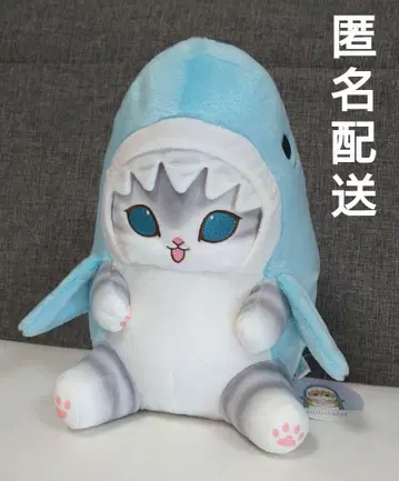 mofusand 모프 샌드 파스텔 상어 BIG 봉제 인형