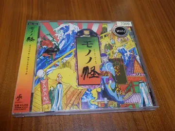 모노노케 오리지널 사운드 트랙 CD 사운드트랙 오비 포함