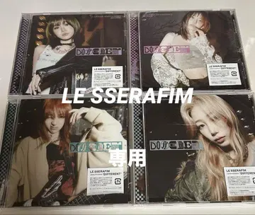 [개봉품] LE SSERAFIM 르세라핌 CD 앨범