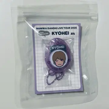 타카하시 쿄헤이 보이스 키링