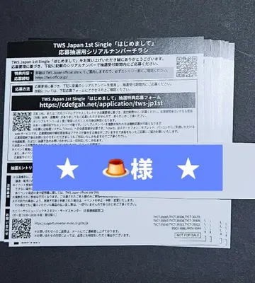 시리얼 거래용입니다.