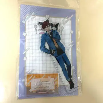 망각 배터리 산리오 카페 치하야 슌페이