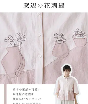 sanpo kuschel 꽃 자수 반팔