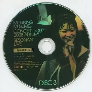 모닝구 무스메. 카메이 에리 콘서트 투어 2008 가을 솔로 앵글 DVD
