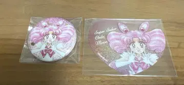 세일러문 로손 치비문