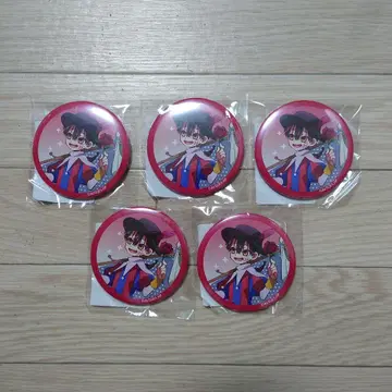 지바쿠 소년 하나코 군 제비뽑기 도관 하나코 군