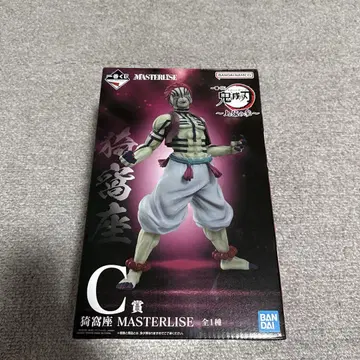 아카자 귀멸의 칼날 제일복권 C상 피규어