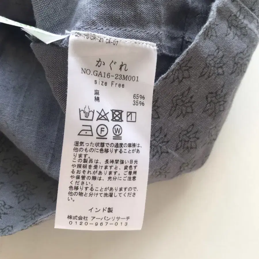 12번째 상품 이미지