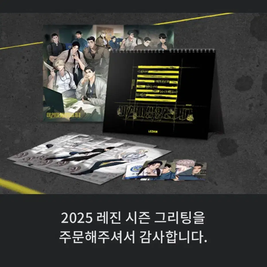 Shop 레진시즌그리팅 on Bunjang Global Site - No more Korean