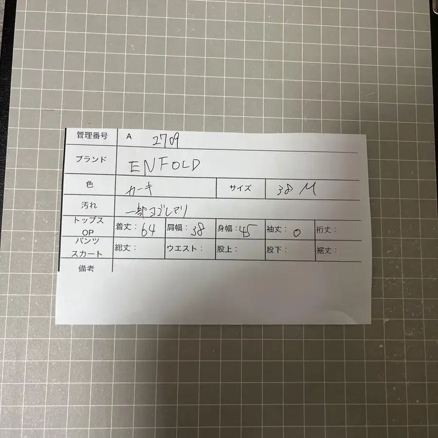 9번째 상품 이미지