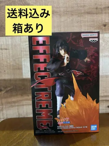 EFFECTREME NARUTO 우치하 이타치 II 피규어