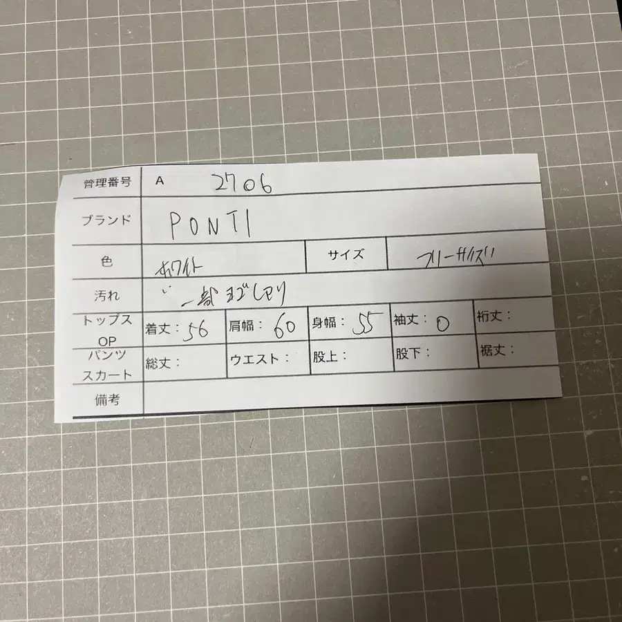 10번째 상품 이미지