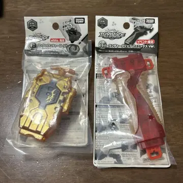 BEYBLADE 롱 베이 런처 골드 세트