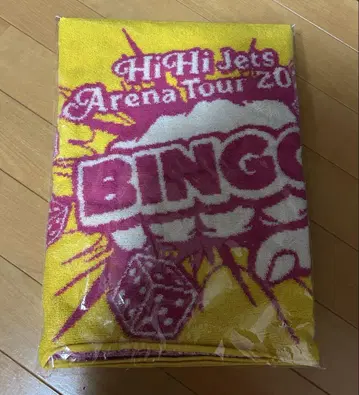 HiHi BINGO 타월