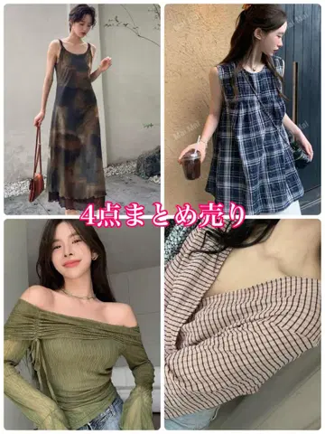 여성용 아이템 4종 세트