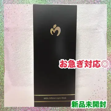 Mrs GREEN APPLE 미세스 공식 응원봉 미개봉 새상품