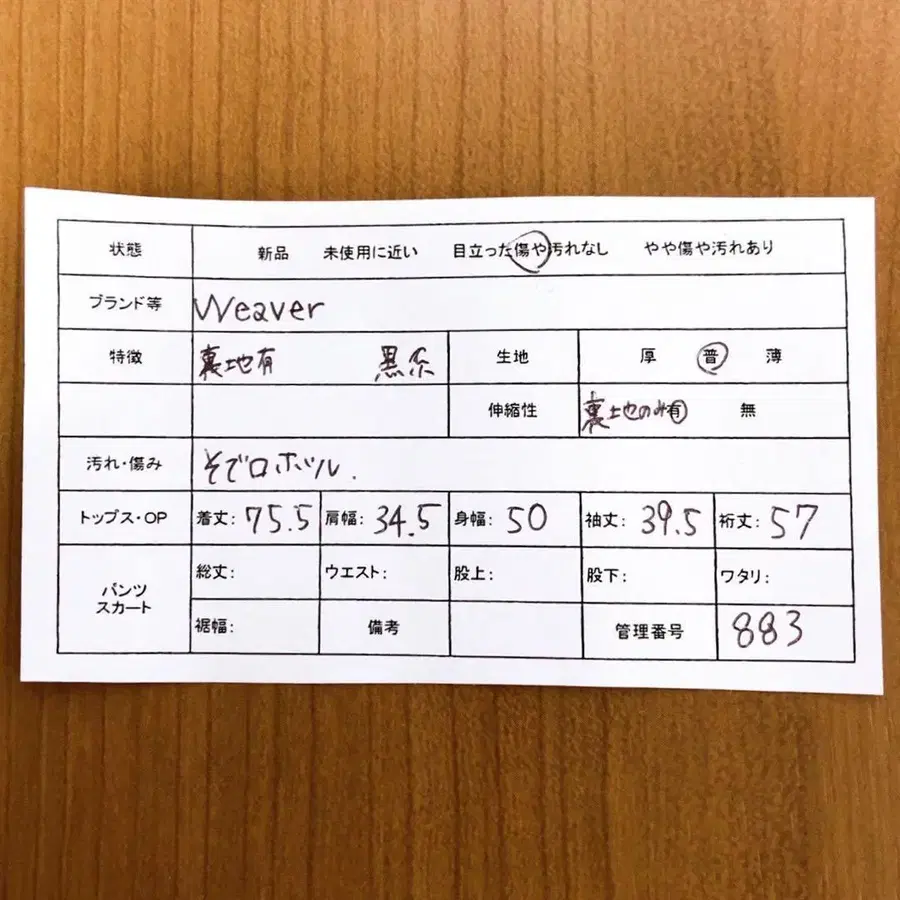 10번째 상품 이미지