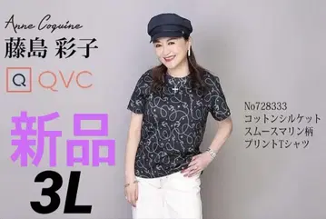 Anne copuine 코튼 실크 케트 스무스 마린 패턴 프린트 티셔츠