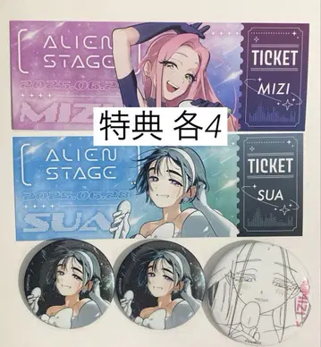ALIEN STAGE 에이리언 스테이지 미지 수아 캔뱃지 혜택