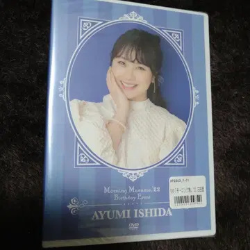 모닝구 무스메. 이시다 아유미 벌스데이 2022