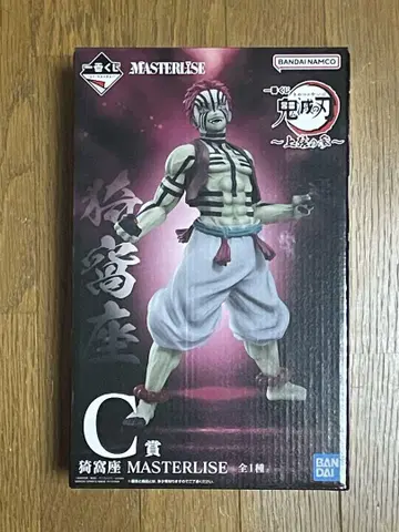 제일복권 귀멸의 칼날 ~상현의 참~ C상 아카자 MASTERLISE