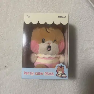 zb1 ZERONI mini PLUSH 봉제 인형 인형 한빈 비니